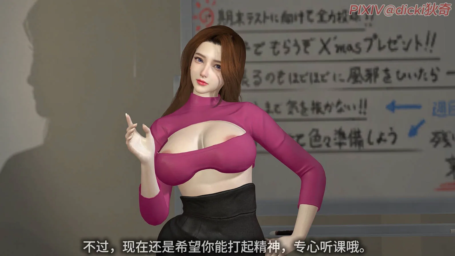 [VAM动画][dicki] 《登峰少年1》中配 [1.28G/FM微云]