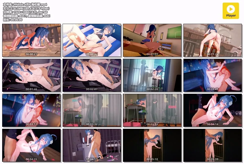 碧蓝航线NTR 小鬼头们的玩具海伦娜【MMD/纯啪/fffdlxlx】〔276m/1080p〕（飞猫百度）