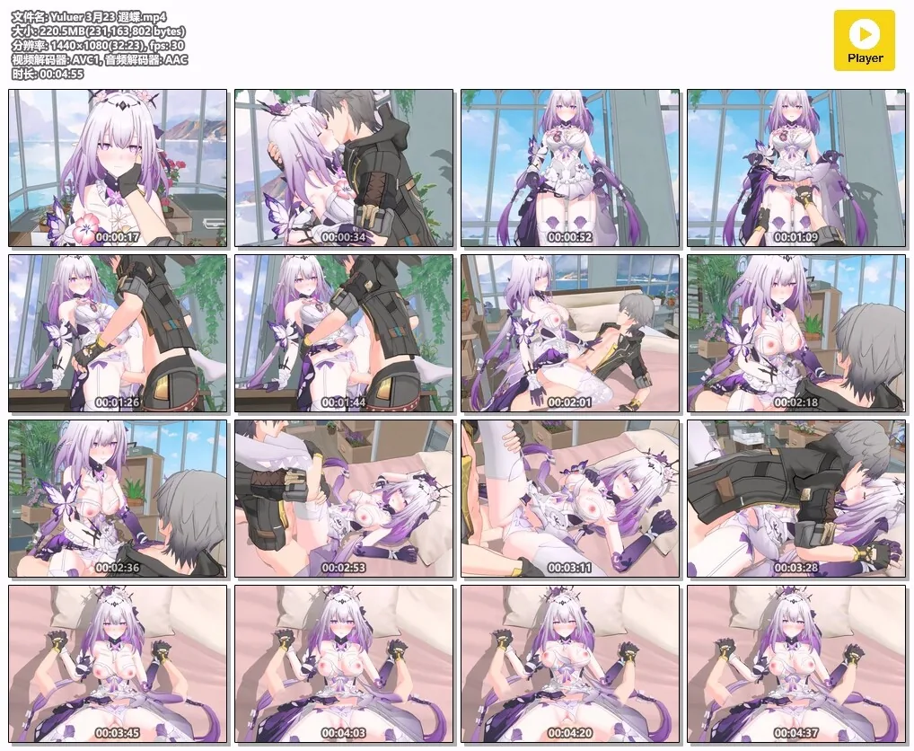 星铁 和遐蝶的甜蜜时光 无码版 [3D/Yuluer/纯啪] / 220m / 1080p / 飞猫百度