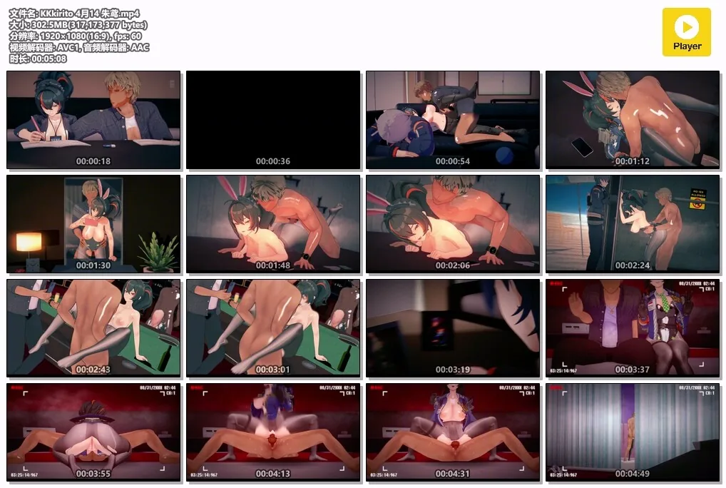 绝区零NTR 黑丝裤袜朱鸢 [MMD/KKkirito/纯啪] 〔302m/1080p/飞猫迅雷〕