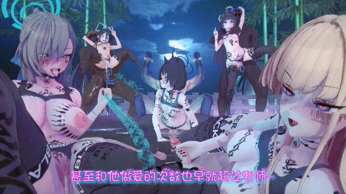 【MMD/绯村惠惠/纯啪/QOS】蔚蓝档案NTR 明日奈汇报着大家被黑爹调教的过程【204m/1080p/飞猫百度】