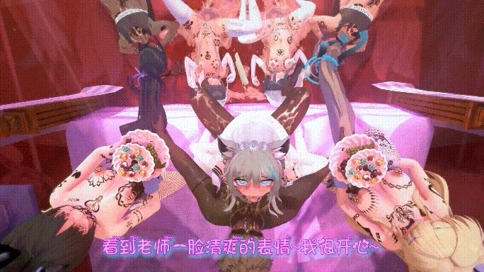 【MMD/绯村惠惠/纯啪/QOS】蔚蓝档案NTR 明日奈汇报着大家被黑爹调教的过程【204m/1080p/飞猫百度】