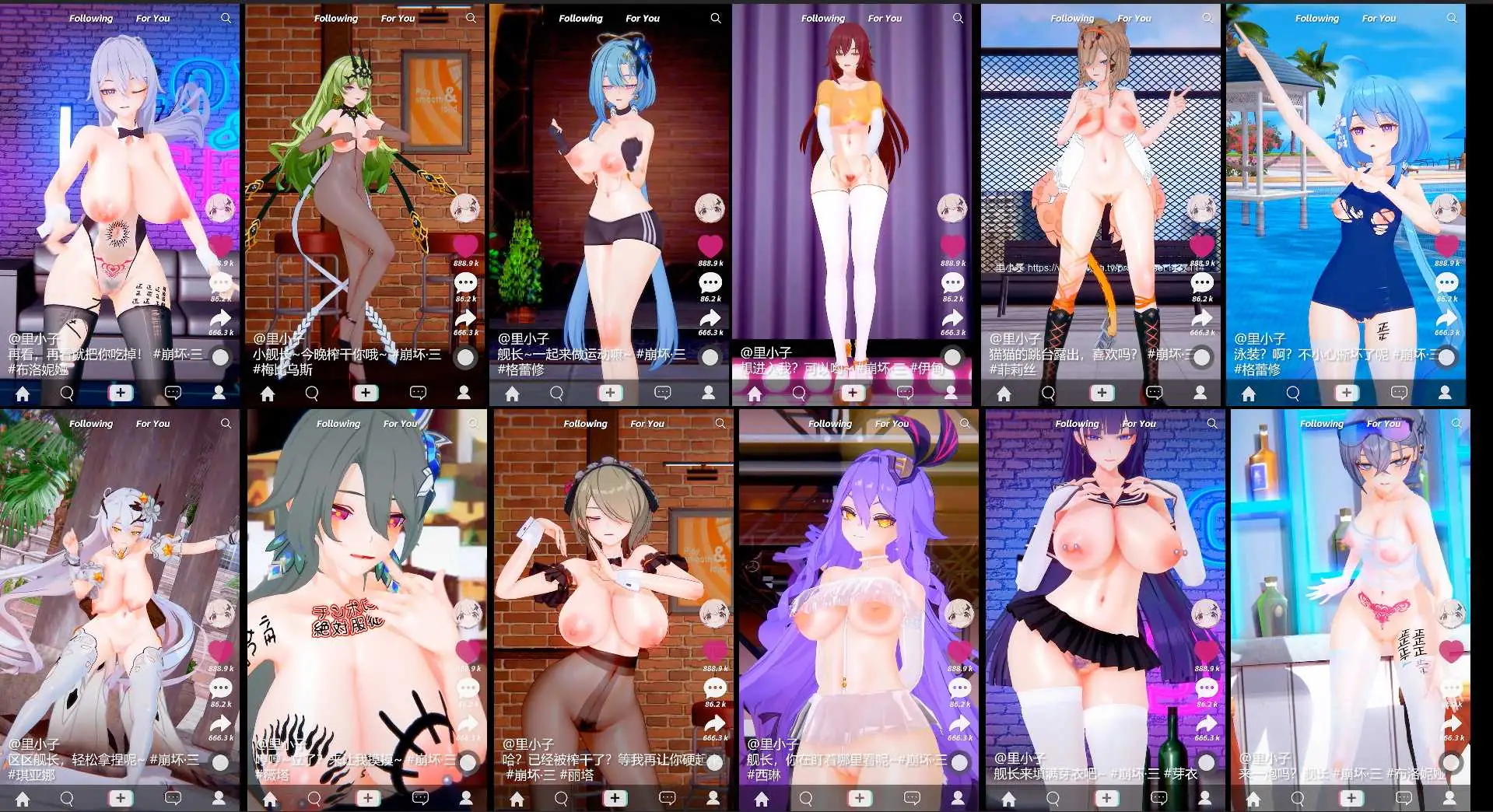 【里小子-崩坏-当我进入了奇怪的频道】同人动画/292mb-9.08分钟/飞猫转百度