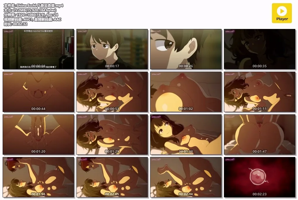 【2D/免债人生/Shiina Ecchi】八奈见杏菜的纯啪人生〔1080p/15m/飞猫迅雷〕